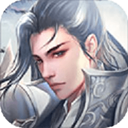 乱剑风云正式版(暂未上线)