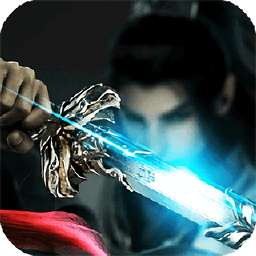 天剑豪侠官方手机版