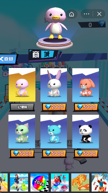 硬汉跑酷游戏截图1