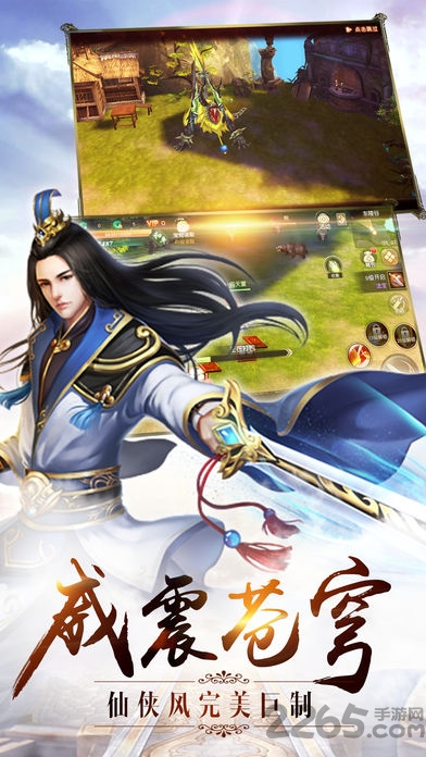 择天捉妖记破解版-游戏截图2