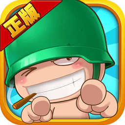 爆点炮炮兵官方版