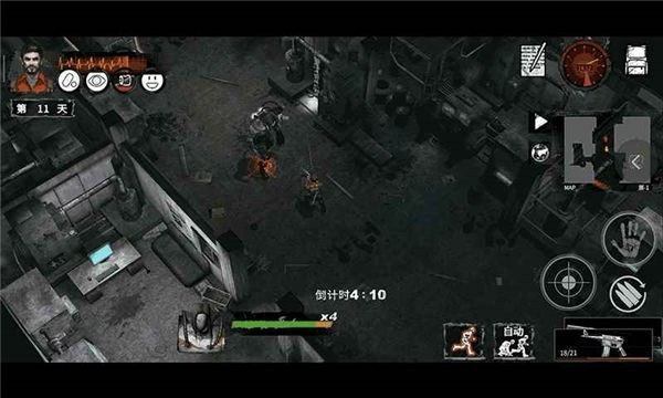 末日荒芜地球-游戏截图3