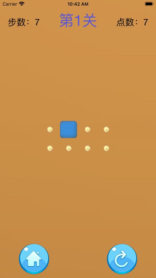 方块吃豆豆-游戏截图4