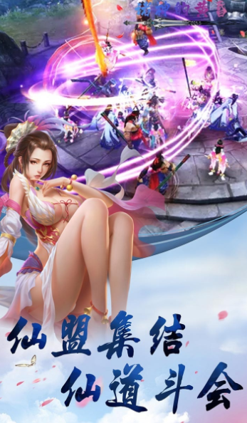 诸神的黄昏游戏截图4