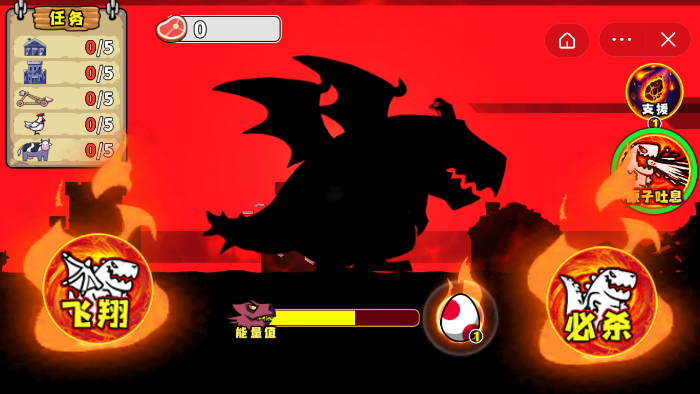 超级怪兽模拟器游戏截图3