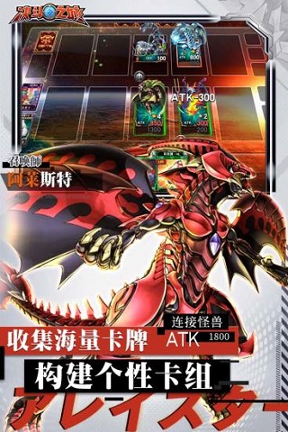 决斗之城官网vivo版-游戏截图1