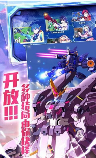 随机冲突土豆英雄安卓版游戏截图4