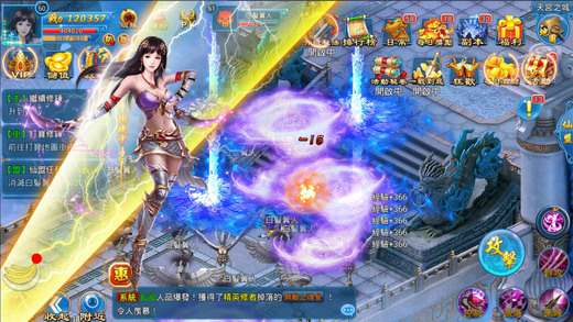 斩千魔无限元宝破解版游戏截图1