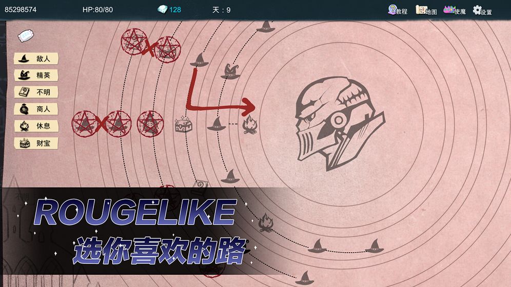 夜之归途测试版-游戏截图1