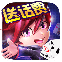 白金岛跑得快开挂版