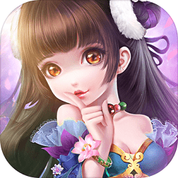 万古仙途官方正版