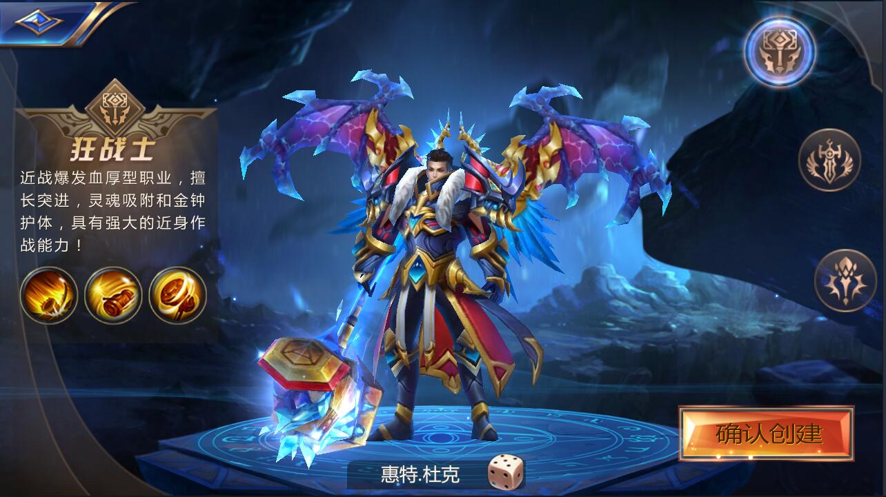 神域天堂觉醒游戏截图1