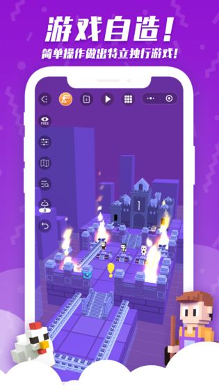 来呀世界手机版-游戏截图5