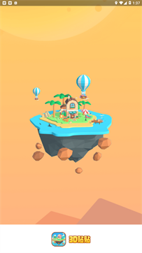 3D贴贴游戏游戏截图2