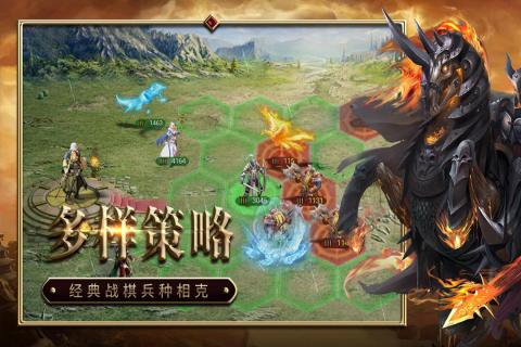 战火与荣耀安卓版-游戏截图1