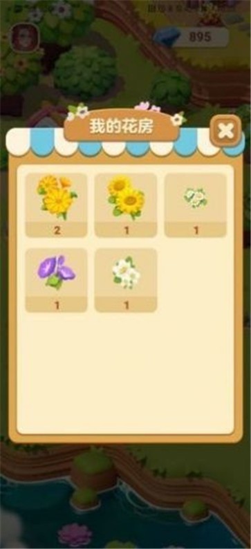 茉莉花园ios版-游戏截图3