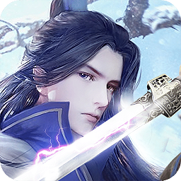 紫青双剑仙灵手游