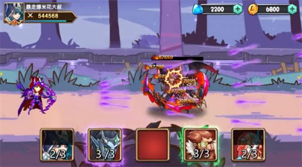 塔塔争霸手游游戏截图3