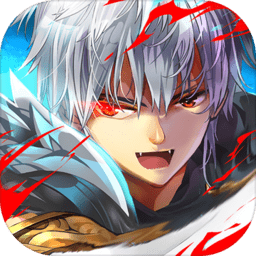 众神大战前传吸血鬼官方版