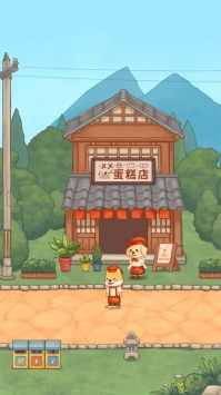 蛋糕镇日记手机版游戏截图5