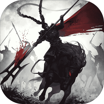 修仙三国游戏破解版