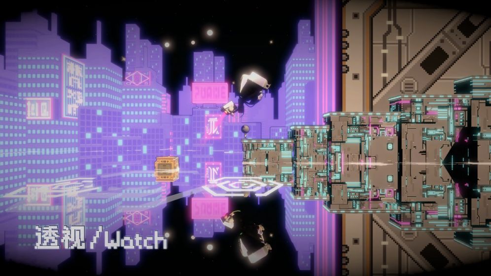 透视Watch游戏截图3