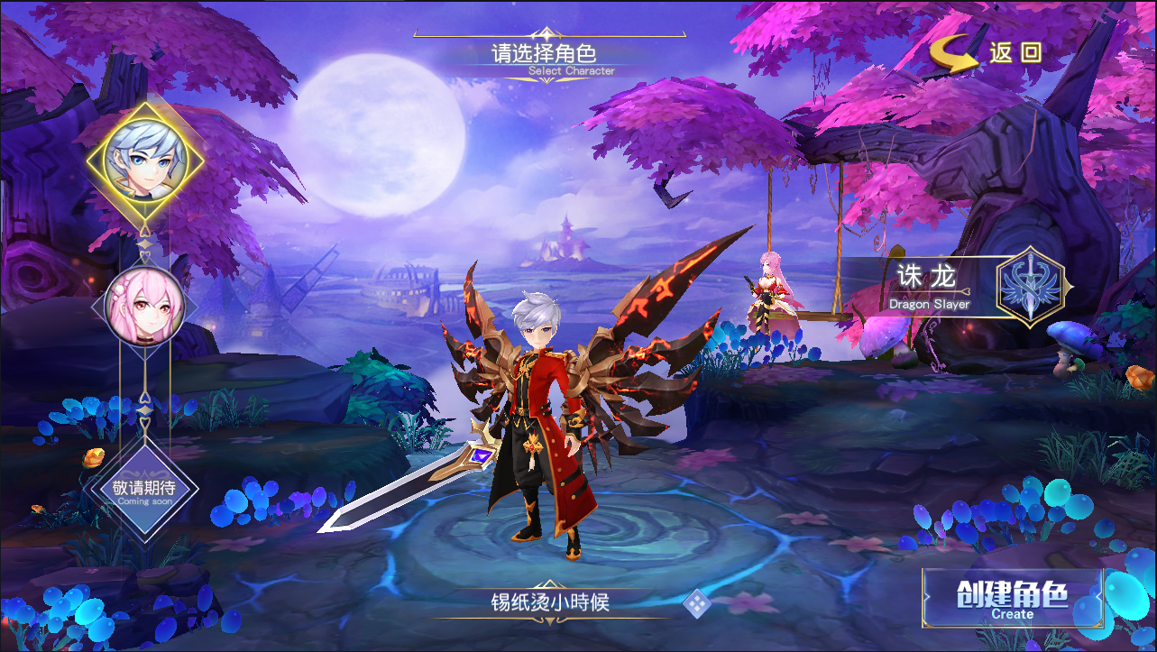 契约轮回送抽版游戏截图1