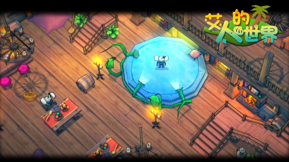 艾人的世界测试服-游戏截图4