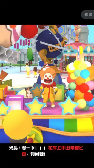 狙击谜团-游戏截图2