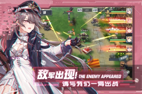 潘多拉的回响测试服-游戏截图1