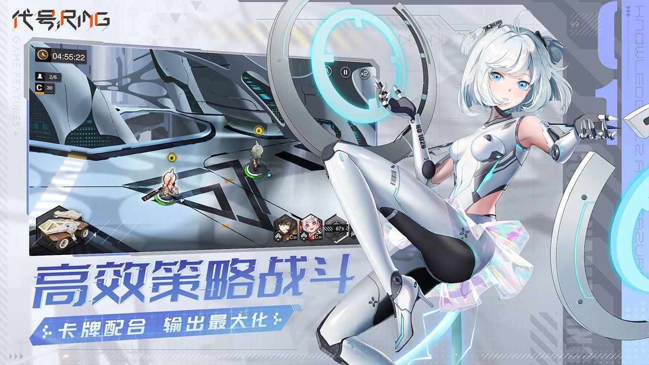 代号Ring测试版游戏截图5