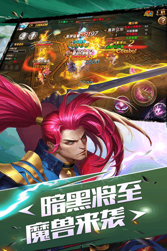 纵横无双手游游戏截图1