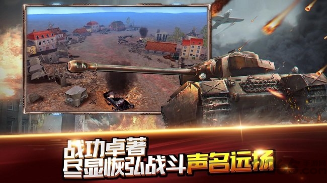 战地先锋3d内购破解版游戏截图1