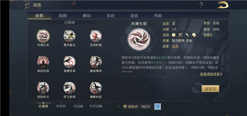 赤壁同盟红包版-游戏截图3