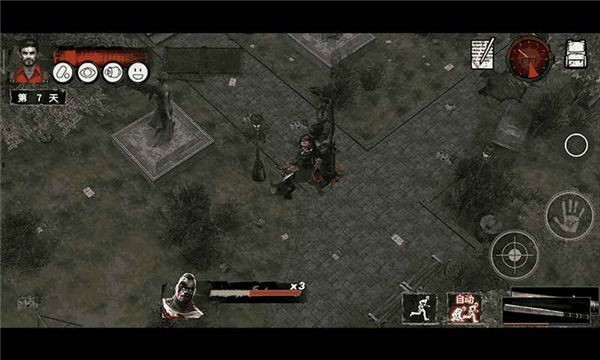 末日荒芜地球-游戏截图1