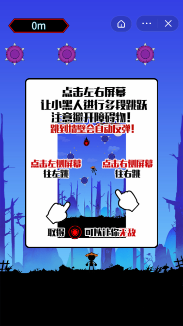 飞天大判官-游戏截图4