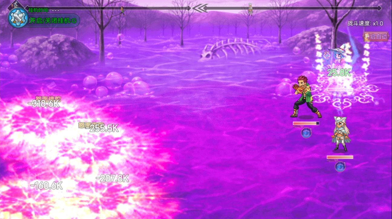 传奇镇测试版-游戏截图5