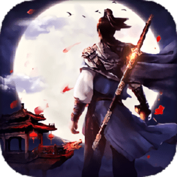 剑决九天官方版