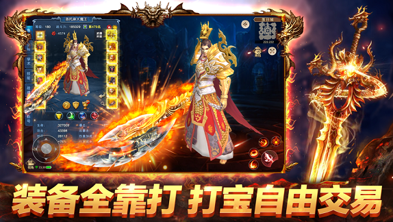 绝世战国手游游戏截图1