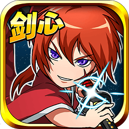 小米剑心传奇手机版