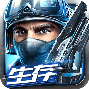 全民枪战爱思助手版