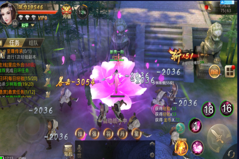 叠上云霄手游-游戏截图2