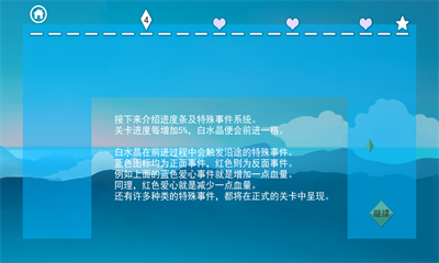 迷失的谜宫-游戏截图3