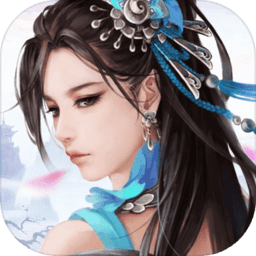 魅惑红颜内购破解版