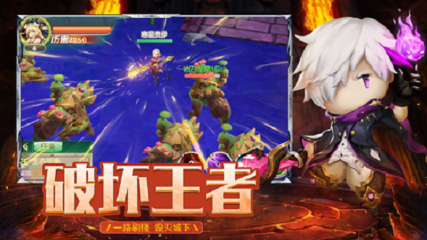 深渊战魂游戏截图3