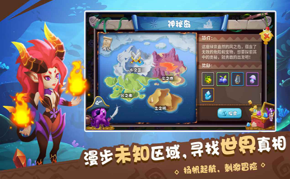 物种奇境安卓版游戏截图3