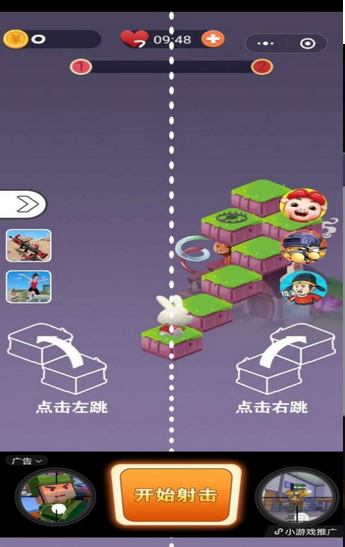 宠物跳一跳-游戏截图3