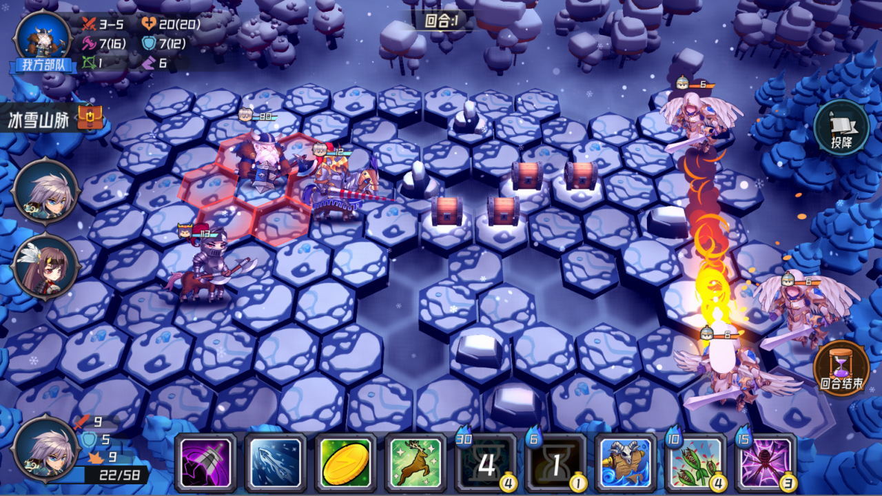 魔法迷域游戏截图4