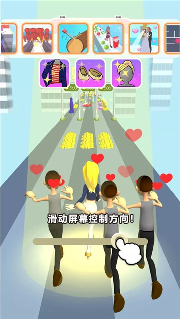 我头发没了-游戏截图1