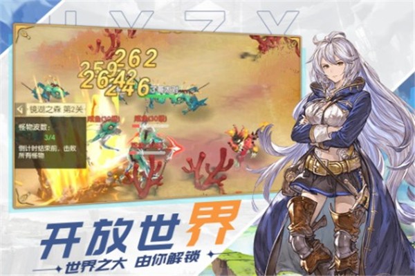 原野之息游戏截图2